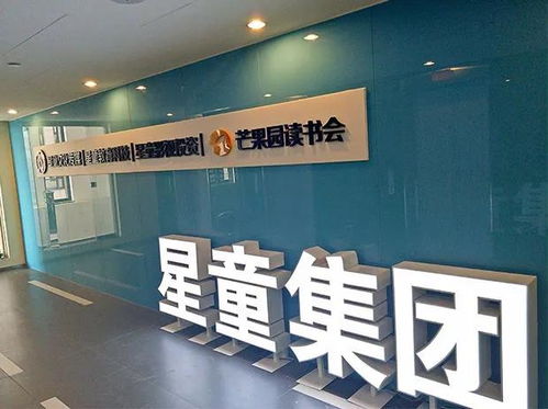 喜訊｜藍天使星童口才榮膺“高新技術企業”稱號，開啟少兒藝術與科技融合新篇章